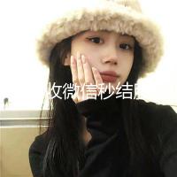 个人回收微信秒结服务，轻松变现，高效无忧！